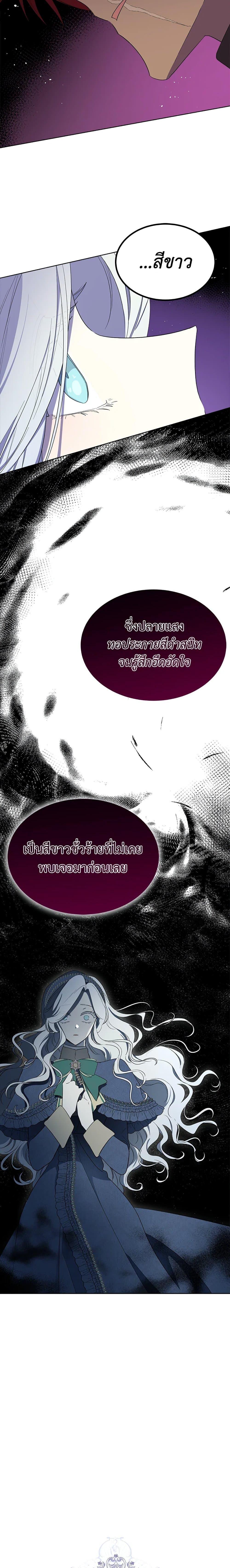 Manga-lc-com อ่านมังงะ อ่านการ์ตูน ออนไลน์ ฟรี I Became the Male Lead’s Stepmother ตอนที่ 1 2 3 4 5 6 7 8 9 10 11 12 13 14 ฟรี ไม่มีโฆษณา Manga-lc - อ่าน มังงะ อ่าน การ์ตูน ออนไลน์ อ่านมังงะ ฟรี