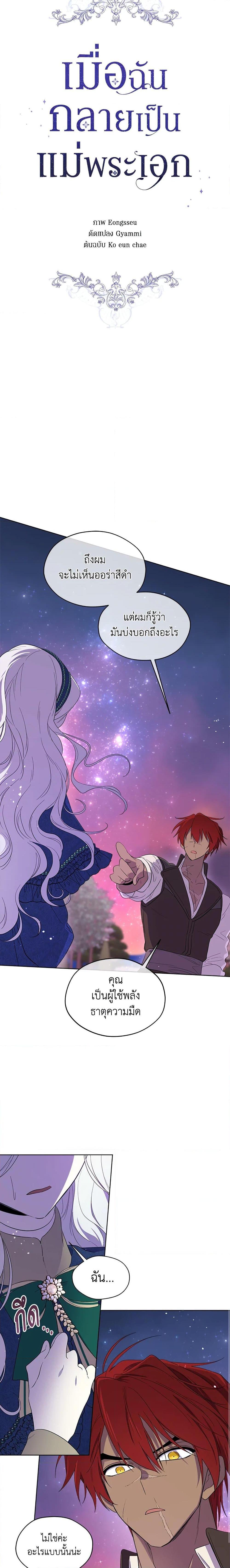 Manga-lc-com อ่านมังงะ อ่านการ์ตูน ออนไลน์ ฟรี I Became the Male Lead’s Stepmother ตอนที่ 1 2 3 4 5 6 7 8 9 10 11 12 13 14 ฟรี ไม่มีโฆษณา Manga-lc - อ่าน มังงะ อ่าน การ์ตูน ออนไลน์ อ่านมังงะ ฟรี