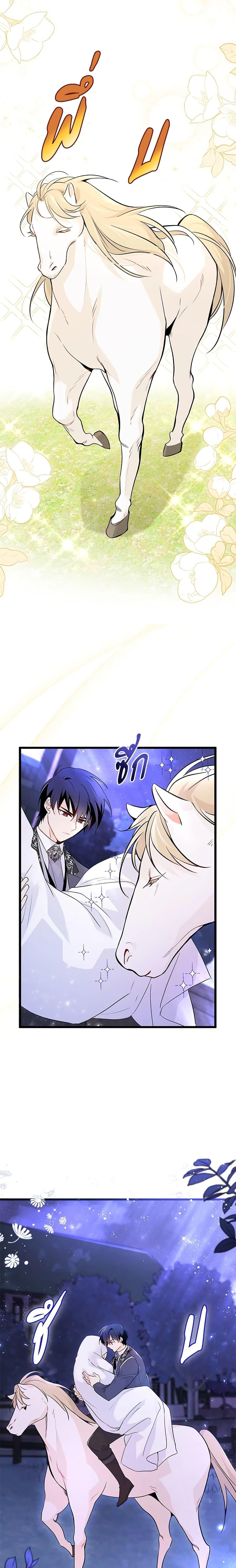 Manga-lc-com อ่านมังงะ อ่านการ์ตูน ออนไลน์ ฟรี The Symbiotic Relationship Between a Panther and a Rabbit ตอนที่ 1 2 3 4 5 6 7 8 9 10 11 12 13 14 ฟรี ไม่มีโฆษณา Manga-lc - อ่าน มังงะ อ่าน การ์ตูน ออนไลน์ อ่านมังงะ ฟรี
