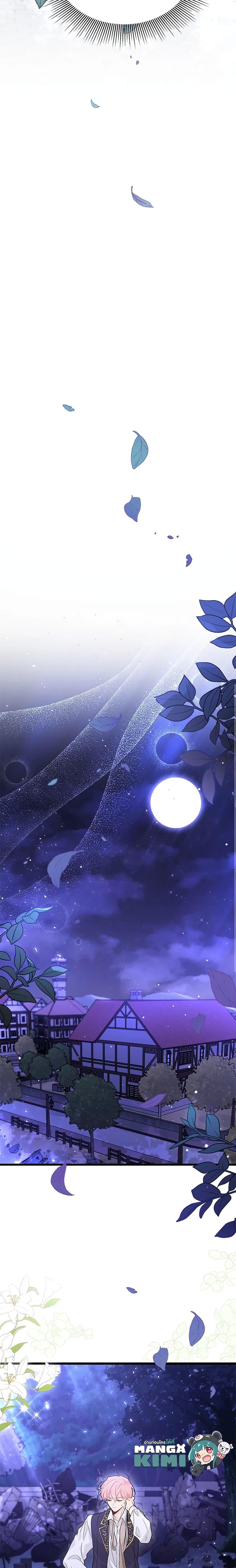 Manga-lc-com อ่านมังงะ อ่านการ์ตูน ออนไลน์ ฟรี The Symbiotic Relationship Between a Panther and a Rabbit ตอนที่ 1 2 3 4 5 6 7 8 9 10 11 12 13 14 ฟรี ไม่มีโฆษณา Manga-lc - อ่าน มังงะ อ่าน การ์ตูน ออนไลน์ อ่านมังงะ ฟรี