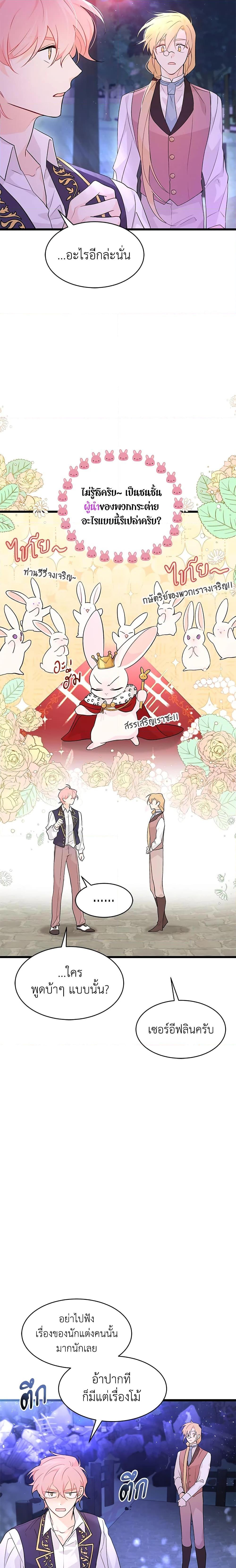 Manga-lc-com อ่านมังงะ อ่านการ์ตูน ออนไลน์ ฟรี The Symbiotic Relationship Between a Panther and a Rabbit ตอนที่ 1 2 3 4 5 6 7 8 9 10 11 12 13 14 ฟรี ไม่มีโฆษณา Manga-lc - อ่าน มังงะ อ่าน การ์ตูน ออนไลน์ อ่านมังงะ ฟรี