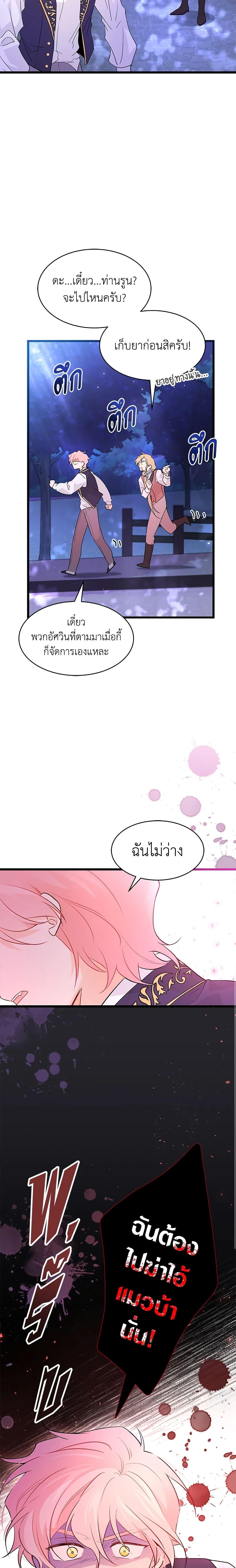 Manga-lc-com อ่านมังงะ อ่านการ์ตูน ออนไลน์ ฟรี The Symbiotic Relationship Between a Panther and a Rabbit ตอนที่ 1 2 3 4 5 6 7 8 9 10 11 12 13 14 ฟรี ไม่มีโฆษณา Manga-lc - อ่าน มังงะ อ่าน การ์ตูน ออนไลน์ อ่านมังงะ ฟรี