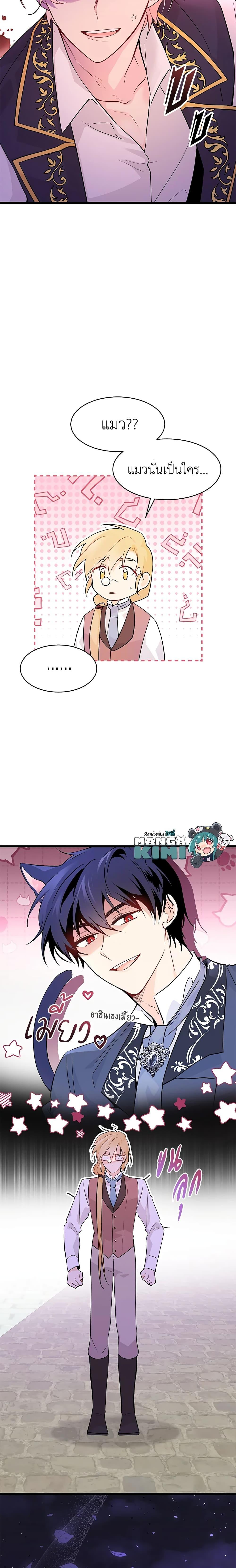 Manga-lc-com อ่านมังงะ อ่านการ์ตูน ออนไลน์ ฟรี The Symbiotic Relationship Between a Panther and a Rabbit ตอนที่ 1 2 3 4 5 6 7 8 9 10 11 12 13 14 ฟรี ไม่มีโฆษณา Manga-lc - อ่าน มังงะ อ่าน การ์ตูน ออนไลน์ อ่านมังงะ ฟรี