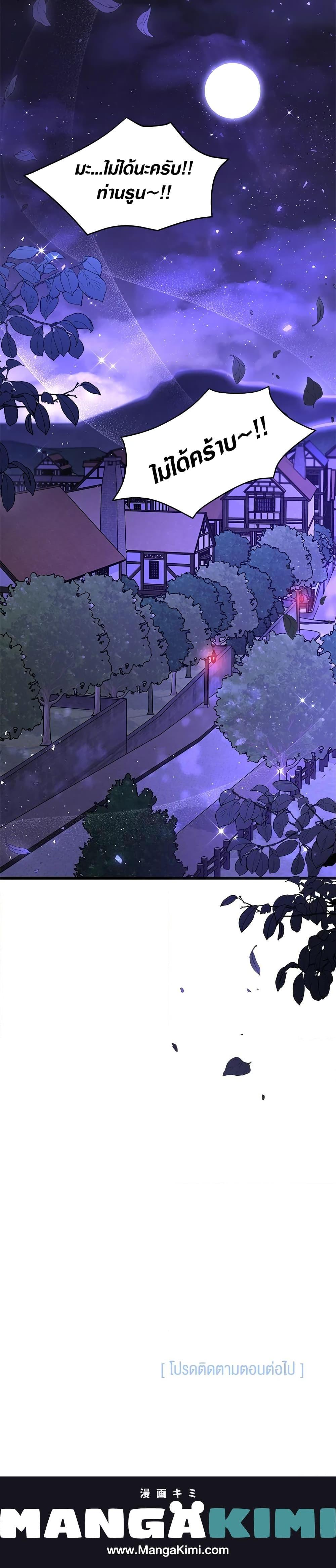 Manga-lc-com อ่านมังงะ อ่านการ์ตูน ออนไลน์ ฟรี The Symbiotic Relationship Between a Panther and a Rabbit ตอนที่ 1 2 3 4 5 6 7 8 9 10 11 12 13 14 ฟรี ไม่มีโฆษณา Manga-lc - อ่าน มังงะ อ่าน การ์ตูน ออนไลน์ อ่านมังงะ ฟรี