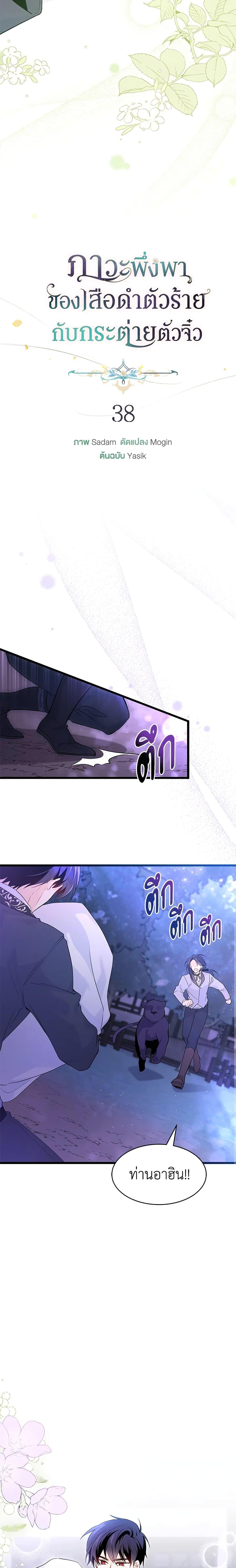 Manga-lc-com อ่านมังงะ อ่านการ์ตูน ออนไลน์ ฟรี The Symbiotic Relationship Between a Panther and a Rabbit ตอนที่ 1 2 3 4 5 6 7 8 9 10 11 12 13 14 ฟรี ไม่มีโฆษณา Manga-lc - อ่าน มังงะ อ่าน การ์ตูน ออนไลน์ อ่านมังงะ ฟรี