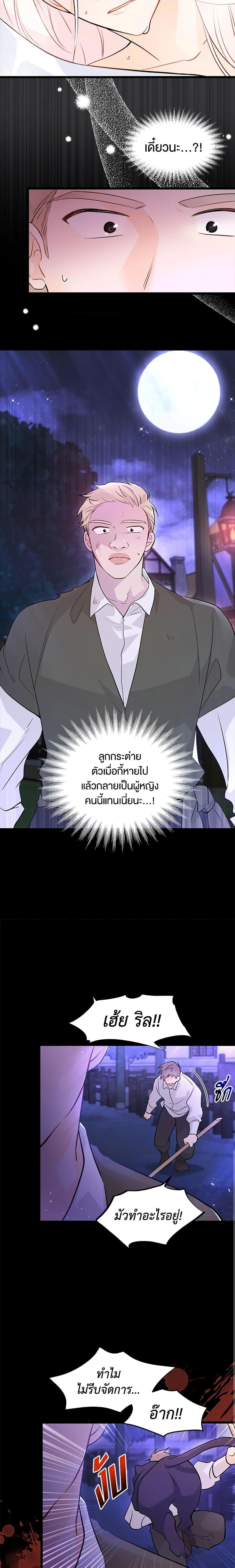 Manga-lc-com อ่านมังงะ อ่านการ์ตูน ออนไลน์ ฟรี The Symbiotic Relationship Between a Panther and a Rabbit ตอนที่ 1 2 3 4 5 6 7 8 9 10 11 12 13 14 ฟรี ไม่มีโฆษณา Manga-lc - อ่าน มังงะ อ่าน การ์ตูน ออนไลน์ อ่านมังงะ ฟรี