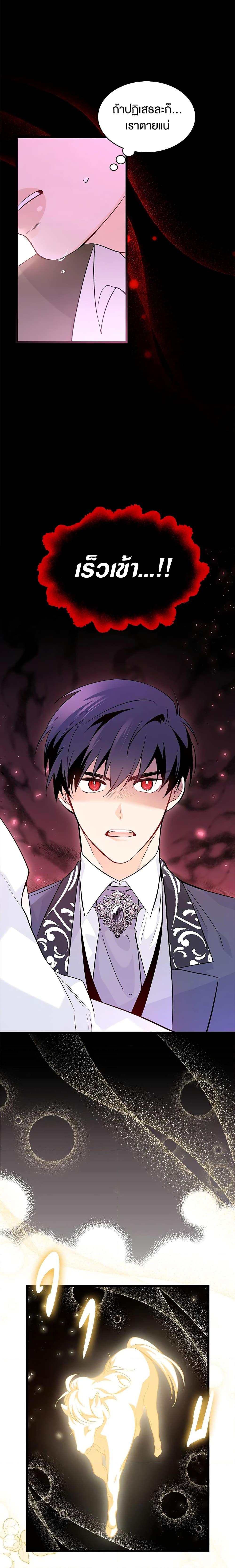 Manga-lc-com อ่านมังงะ อ่านการ์ตูน ออนไลน์ ฟรี The Symbiotic Relationship Between a Panther and a Rabbit ตอนที่ 1 2 3 4 5 6 7 8 9 10 11 12 13 14 ฟรี ไม่มีโฆษณา Manga-lc - อ่าน มังงะ อ่าน การ์ตูน ออนไลน์ อ่านมังงะ ฟรี