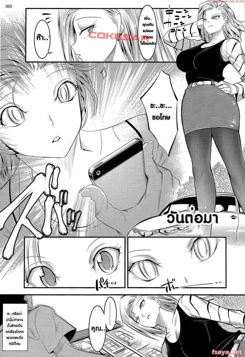 Doujin-Lc- อ่าน โดจิน มังฮวา เกาหลี ญี่ปุ่น จีน แปลไทย สะกดจิตเมียคุริริน [shuten douji] 18-gou ga Yasashiku Fudeoroshi Shite Kureru Hon ตอนที่ 1 2 3 4 5 6 7 8 9 10 11 12 13 14 ฟรี ไม่มีโฆษณา อ่าน โดจิน Manhwa เกาหลี ญี่ปุ่น จีน เรามีครบ คัดมาให้เน้นๆ โดจิน 18+ รับประกันความฟินโดย  Doujin Lc