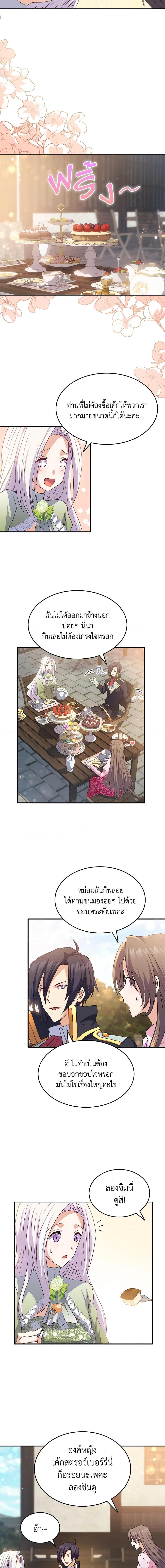 Manga-lc-com อ่านมังงะ อ่านการ์ตูน ออนไลน์ ฟรี I Tried To Persuade My Brother And He Entrusted The Male Lead To Me ตอนที่ 1 2 3 4 5 6 7 8 9 10 11 12 13 14 ฟรี ไม่มีโฆษณา Manga-lc - อ่าน มังงะ อ่าน การ์ตูน ออนไลน์ อ่านมังงะ ฟรี