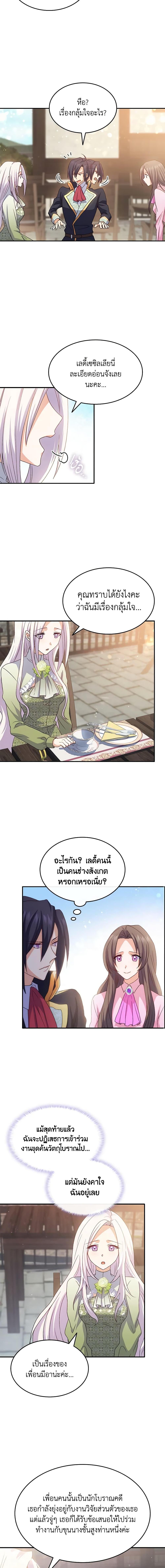 Manga-lc-com อ่านมังงะ อ่านการ์ตูน ออนไลน์ ฟรี I Tried To Persuade My Brother And He Entrusted The Male Lead To Me ตอนที่ 1 2 3 4 5 6 7 8 9 10 11 12 13 14 ฟรี ไม่มีโฆษณา Manga-lc - อ่าน มังงะ อ่าน การ์ตูน ออนไลน์ อ่านมังงะ ฟรี