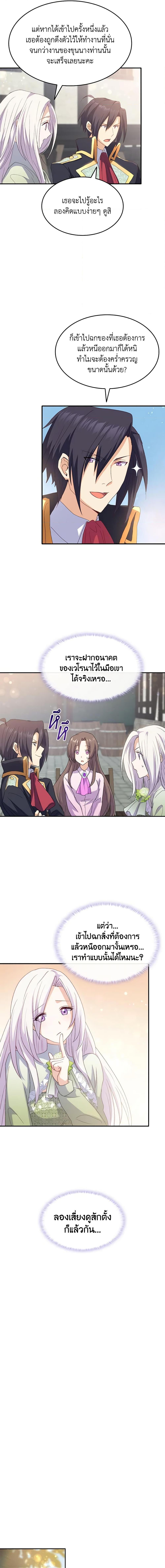 Manga-lc-com อ่านมังงะ อ่านการ์ตูน ออนไลน์ ฟรี I Tried To Persuade My Brother And He Entrusted The Male Lead To Me ตอนที่ 1 2 3 4 5 6 7 8 9 10 11 12 13 14 ฟรี ไม่มีโฆษณา Manga-lc - อ่าน มังงะ อ่าน การ์ตูน ออนไลน์ อ่านมังงะ ฟรี