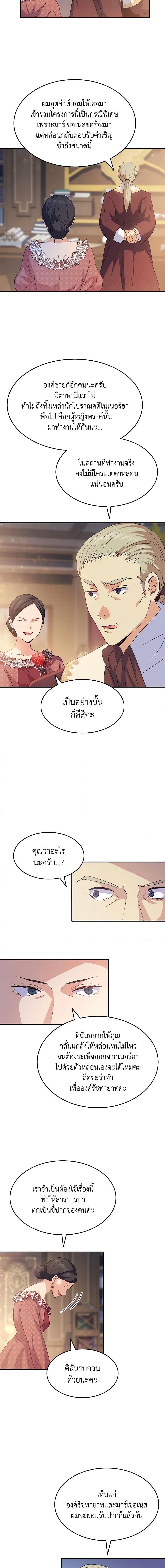 Manga-lc-com อ่านมังงะ อ่านการ์ตูน ออนไลน์ ฟรี I Tried To Persuade My Brother And He Entrusted The Male Lead To Me ตอนที่ 1 2 3 4 5 6 7 8 9 10 11 12 13 14 ฟรี ไม่มีโฆษณา Manga-lc - อ่าน มังงะ อ่าน การ์ตูน ออนไลน์ อ่านมังงะ ฟรี