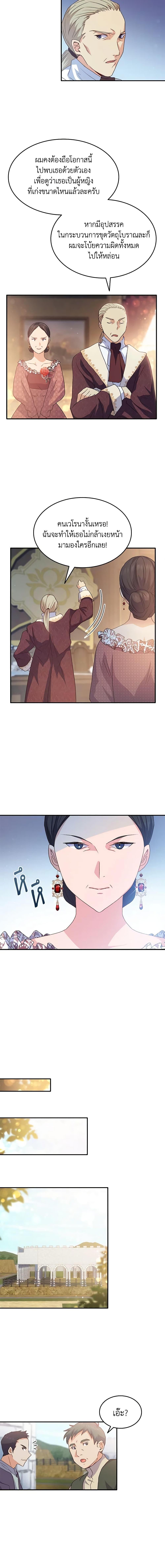 Manga-lc-com อ่านมังงะ อ่านการ์ตูน ออนไลน์ ฟรี I Tried To Persuade My Brother And He Entrusted The Male Lead To Me ตอนที่ 1 2 3 4 5 6 7 8 9 10 11 12 13 14 ฟรี ไม่มีโฆษณา Manga-lc - อ่าน มังงะ อ่าน การ์ตูน ออนไลน์ อ่านมังงะ ฟรี