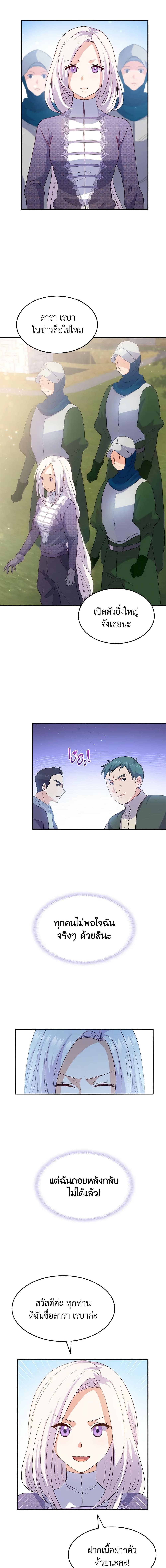 Manga-lc-com อ่านมังงะ อ่านการ์ตูน ออนไลน์ ฟรี I Tried To Persuade My Brother And He Entrusted The Male Lead To Me ตอนที่ 1 2 3 4 5 6 7 8 9 10 11 12 13 14 ฟรี ไม่มีโฆษณา Manga-lc - อ่าน มังงะ อ่าน การ์ตูน ออนไลน์ อ่านมังงะ ฟรี