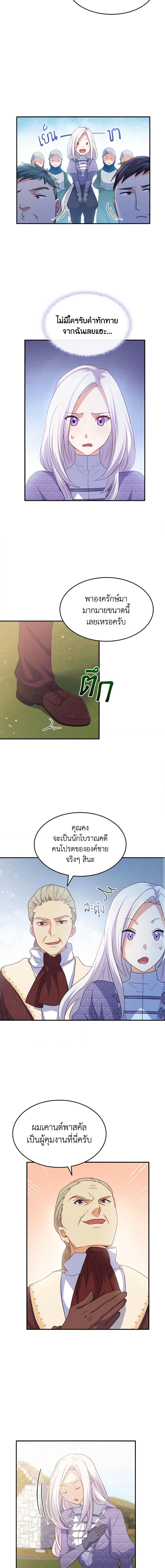 Manga-lc-com อ่านมังงะ อ่านการ์ตูน ออนไลน์ ฟรี I Tried To Persuade My Brother And He Entrusted The Male Lead To Me ตอนที่ 1 2 3 4 5 6 7 8 9 10 11 12 13 14 ฟรี ไม่มีโฆษณา Manga-lc - อ่าน มังงะ อ่าน การ์ตูน ออนไลน์ อ่านมังงะ ฟรี