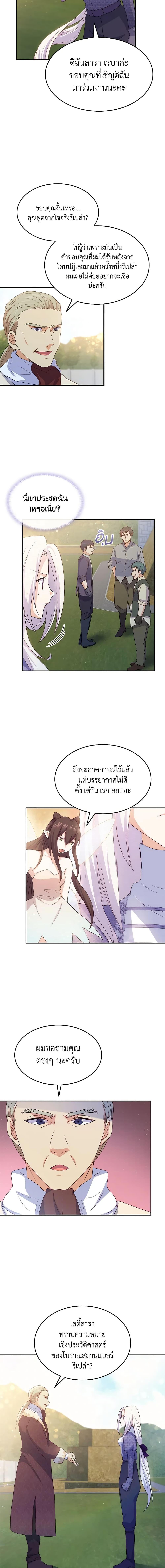 Manga-lc-com อ่านมังงะ อ่านการ์ตูน ออนไลน์ ฟรี I Tried To Persuade My Brother And He Entrusted The Male Lead To Me ตอนที่ 1 2 3 4 5 6 7 8 9 10 11 12 13 14 ฟรี ไม่มีโฆษณา Manga-lc - อ่าน มังงะ อ่าน การ์ตูน ออนไลน์ อ่านมังงะ ฟรี