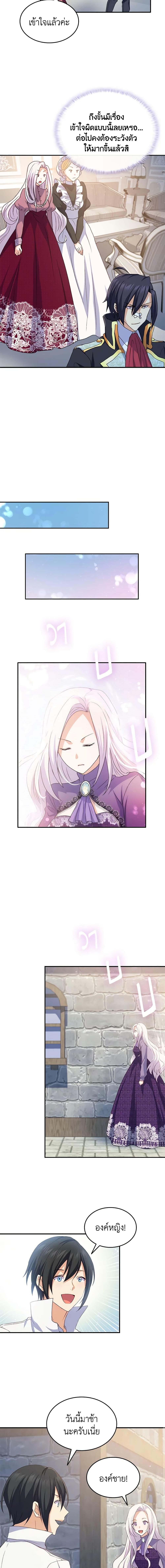 Manga-lc-com อ่านมังงะ อ่านการ์ตูน ออนไลน์ ฟรี I Tried To Persuade My Brother And He Entrusted The Male Lead To Me ตอนที่ 1 2 3 4 5 6 7 8 9 10 11 12 13 14 ฟรี ไม่มีโฆษณา Manga-lc - อ่าน มังงะ อ่าน การ์ตูน ออนไลน์ อ่านมังงะ ฟรี