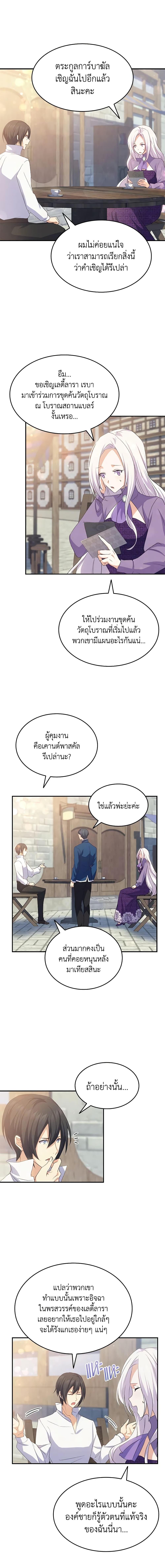 Manga-lc-com อ่านมังงะ อ่านการ์ตูน ออนไลน์ ฟรี I Tried To Persuade My Brother And He Entrusted The Male Lead To Me ตอนที่ 1 2 3 4 5 6 7 8 9 10 11 12 13 14 ฟรี ไม่มีโฆษณา Manga-lc - อ่าน มังงะ อ่าน การ์ตูน ออนไลน์ อ่านมังงะ ฟรี