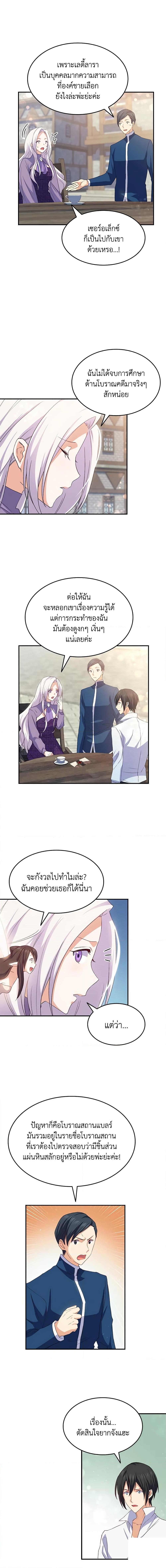 Manga-lc-com อ่านมังงะ อ่านการ์ตูน ออนไลน์ ฟรี I Tried To Persuade My Brother And He Entrusted The Male Lead To Me ตอนที่ 1 2 3 4 5 6 7 8 9 10 11 12 13 14 ฟรี ไม่มีโฆษณา Manga-lc - อ่าน มังงะ อ่าน การ์ตูน ออนไลน์ อ่านมังงะ ฟรี