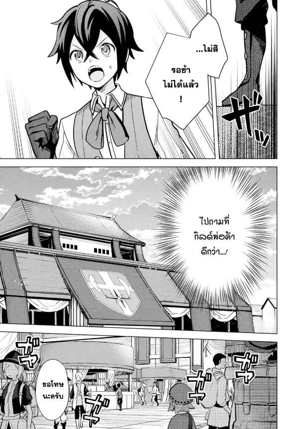 Manga-lc-com อ่านมังงะ อ่านการ์ตูน ออนไลน์ ฟรี Saibai Cheat de Saikyou Saien ~ E, Tada no Katei Saiendesukedo~ ตอนที่ 1 2 3 4 5 6 7 8 9 10 11 12 13 14 ฟรี ไม่มีโฆษณา Manga-lc - อ่าน มังงะ อ่าน การ์ตูน ออนไลน์ อ่านมังงะ ฟรี