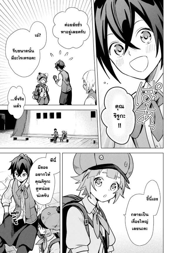 Manga-lc-com อ่านมังงะ อ่านการ์ตูน ออนไลน์ ฟรี Saibai Cheat de Saikyou Saien ~ E, Tada no Katei Saiendesukedo~ ตอนที่ 1 2 3 4 5 6 7 8 9 10 11 12 13 14 ฟรี ไม่มีโฆษณา Manga-lc - อ่าน มังงะ อ่าน การ์ตูน ออนไลน์ อ่านมังงะ ฟรี