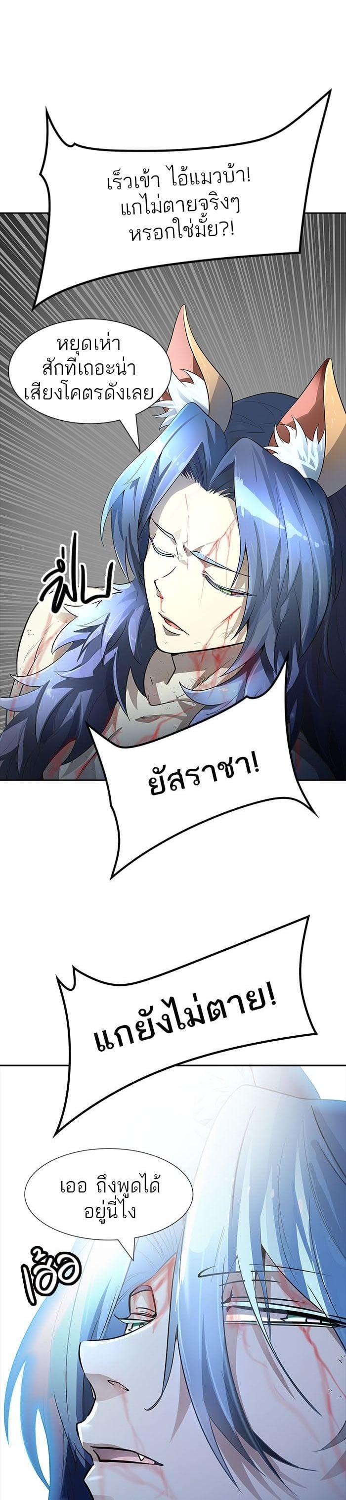 Manga-lc-com อ่านมังงะ อ่านการ์ตูน ออนไลน์ ฟรี Tower of God หอคอยเทพเจ้า ตอนที่ 1 2 3 4 5 6 7 8 9 10 11 12 13 14 ฟรี ไม่มีโฆษณา Manga-lc - อ่าน มังงะ อ่าน การ์ตูน ออนไลน์ อ่านมังงะ ฟรี