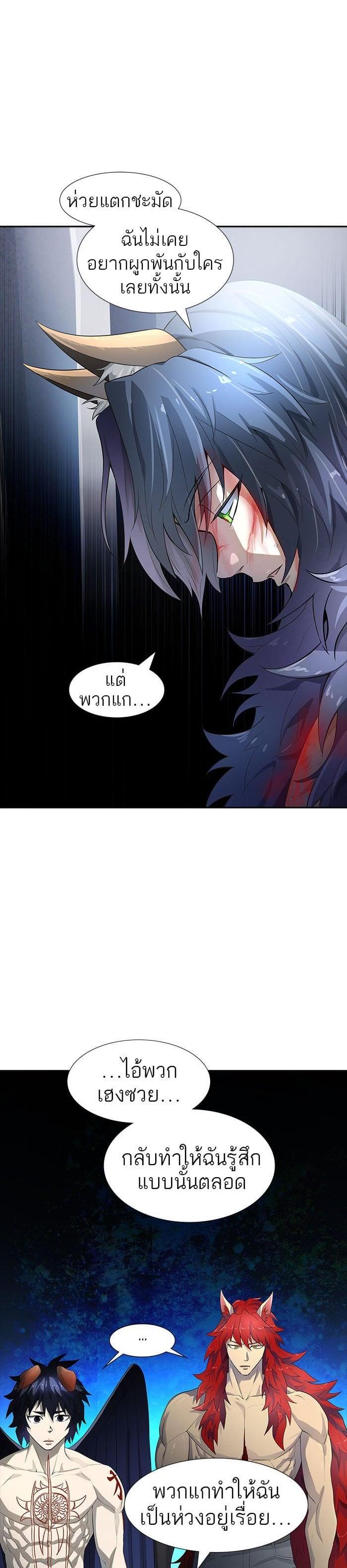 Manga-lc-com อ่านมังงะ อ่านการ์ตูน ออนไลน์ ฟรี Tower of God หอคอยเทพเจ้า ตอนที่ 1 2 3 4 5 6 7 8 9 10 11 12 13 14 ฟรี ไม่มีโฆษณา Manga-lc - อ่าน มังงะ อ่าน การ์ตูน ออนไลน์ อ่านมังงะ ฟรี