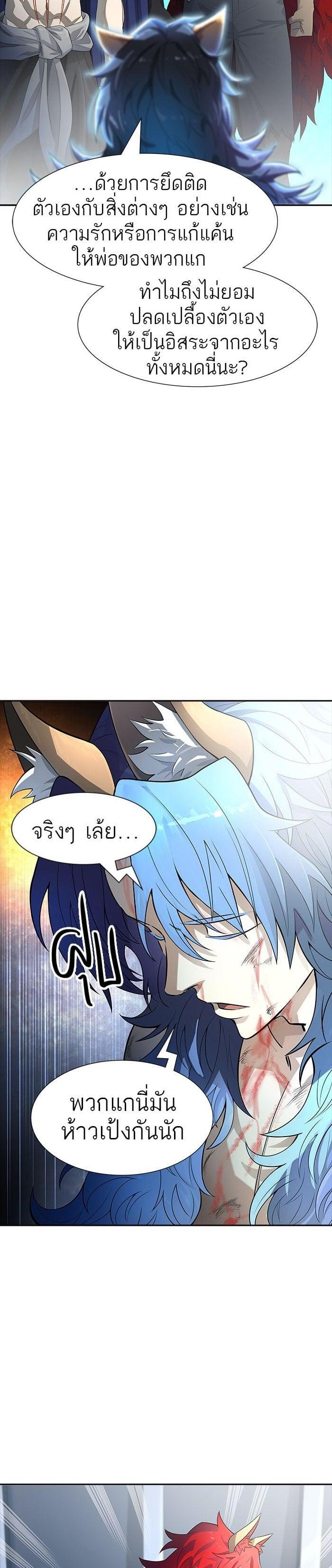 Manga-lc-com อ่านมังงะ อ่านการ์ตูน ออนไลน์ ฟรี Tower of God หอคอยเทพเจ้า ตอนที่ 1 2 3 4 5 6 7 8 9 10 11 12 13 14 ฟรี ไม่มีโฆษณา Manga-lc - อ่าน มังงะ อ่าน การ์ตูน ออนไลน์ อ่านมังงะ ฟรี