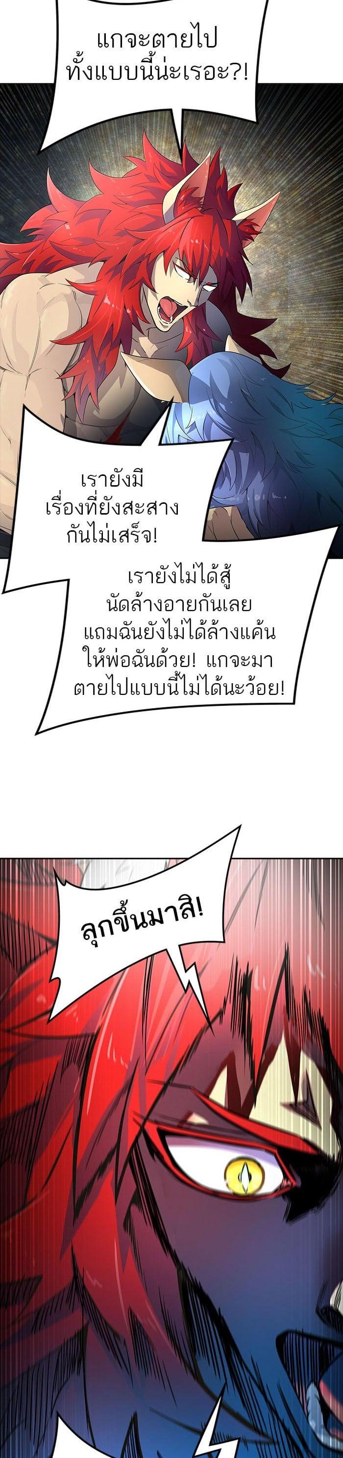 Manga-lc-com อ่านมังงะ อ่านการ์ตูน ออนไลน์ ฟรี Tower of God หอคอยเทพเจ้า ตอนที่ 1 2 3 4 5 6 7 8 9 10 11 12 13 14 ฟรี ไม่มีโฆษณา Manga-lc - อ่าน มังงะ อ่าน การ์ตูน ออนไลน์ อ่านมังงะ ฟรี