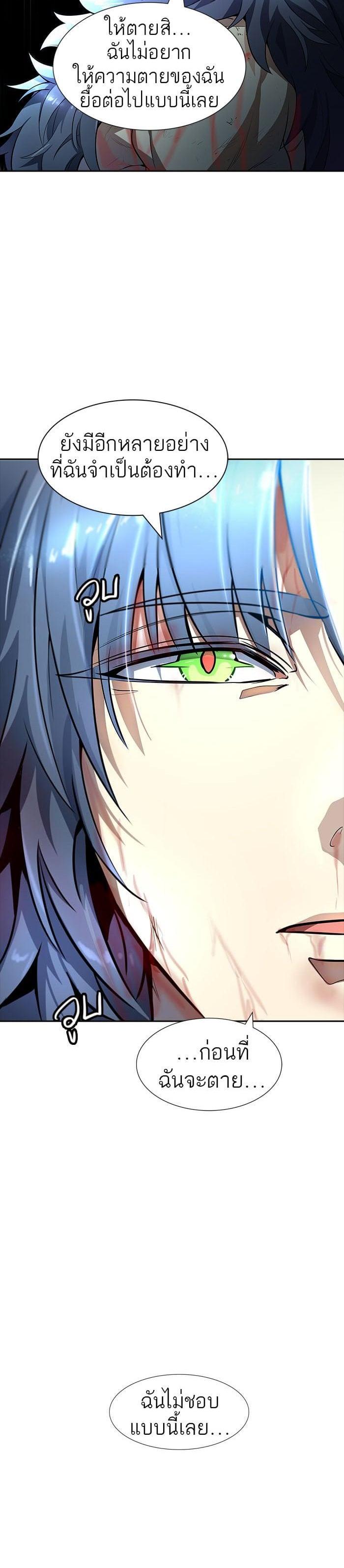 Manga-lc-com อ่านมังงะ อ่านการ์ตูน ออนไลน์ ฟรี Tower of God หอคอยเทพเจ้า ตอนที่ 1 2 3 4 5 6 7 8 9 10 11 12 13 14 ฟรี ไม่มีโฆษณา Manga-lc - อ่าน มังงะ อ่าน การ์ตูน ออนไลน์ อ่านมังงะ ฟรี