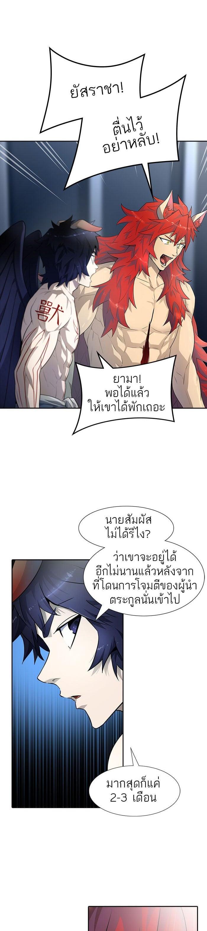 Manga-lc-com อ่านมังงะ อ่านการ์ตูน ออนไลน์ ฟรี Tower of God หอคอยเทพเจ้า ตอนที่ 1 2 3 4 5 6 7 8 9 10 11 12 13 14 ฟรี ไม่มีโฆษณา Manga-lc - อ่าน มังงะ อ่าน การ์ตูน ออนไลน์ อ่านมังงะ ฟรี