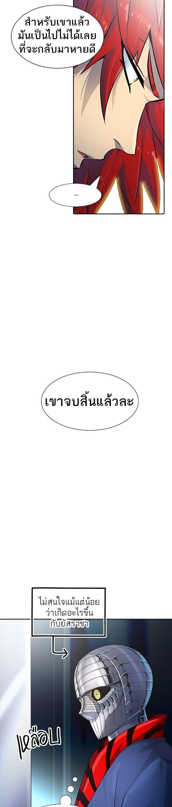 Manga-lc-com อ่านมังงะ อ่านการ์ตูน ออนไลน์ ฟรี Tower of God หอคอยเทพเจ้า ตอนที่ 1 2 3 4 5 6 7 8 9 10 11 12 13 14 ฟรี ไม่มีโฆษณา Manga-lc - อ่าน มังงะ อ่าน การ์ตูน ออนไลน์ อ่านมังงะ ฟรี