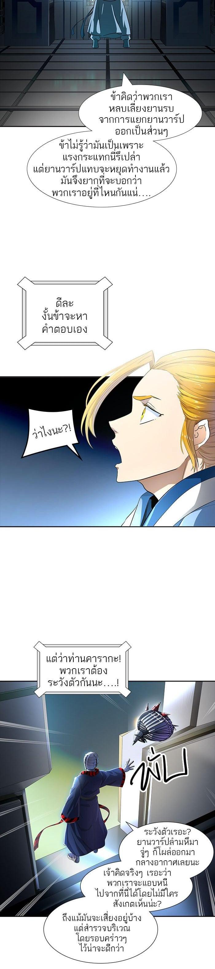 Manga-lc-com อ่านมังงะ อ่านการ์ตูน ออนไลน์ ฟรี Tower of God หอคอยเทพเจ้า ตอนที่ 1 2 3 4 5 6 7 8 9 10 11 12 13 14 ฟรี ไม่มีโฆษณา Manga-lc - อ่าน มังงะ อ่าน การ์ตูน ออนไลน์ อ่านมังงะ ฟรี