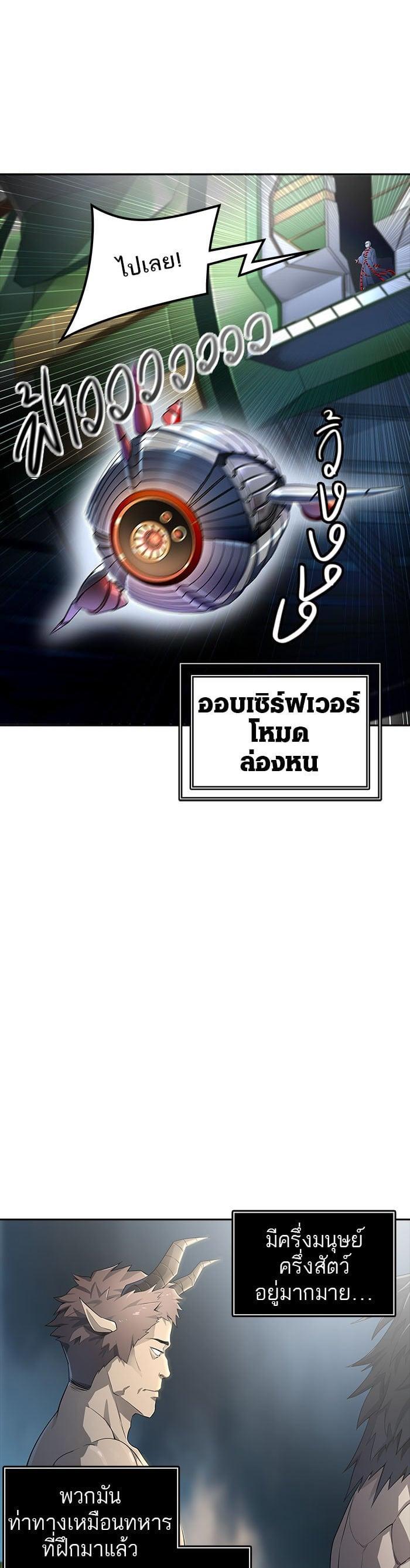 Manga-lc-com อ่านมังงะ อ่านการ์ตูน ออนไลน์ ฟรี Tower of God หอคอยเทพเจ้า ตอนที่ 1 2 3 4 5 6 7 8 9 10 11 12 13 14 ฟรี ไม่มีโฆษณา Manga-lc - อ่าน มังงะ อ่าน การ์ตูน ออนไลน์ อ่านมังงะ ฟรี