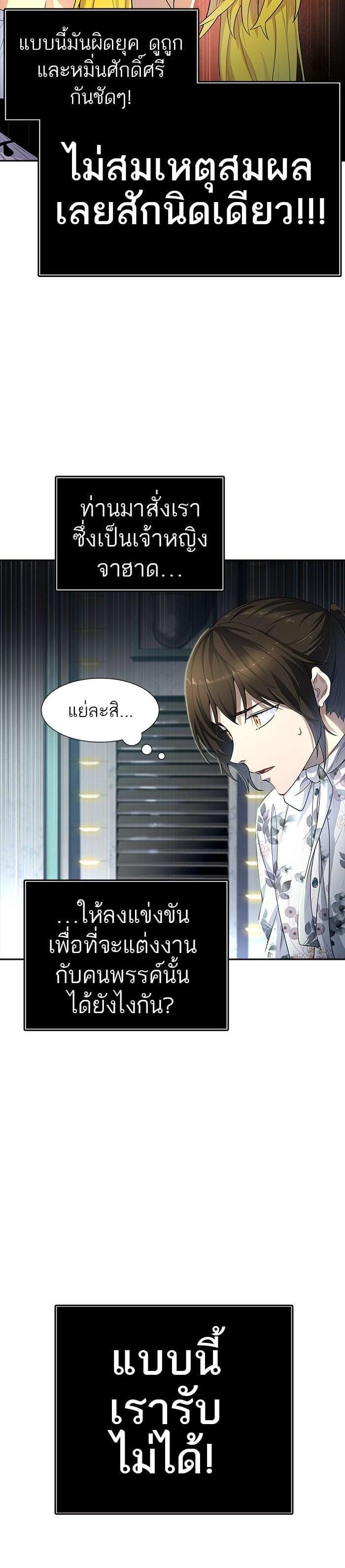 Manga-lc-com อ่านมังงะ อ่านการ์ตูน ออนไลน์ ฟรี Tower of God หอคอยเทพเจ้า ตอนที่ 1 2 3 4 5 6 7 8 9 10 11 12 13 14 ฟรี ไม่มีโฆษณา Manga-lc - อ่าน มังงะ อ่าน การ์ตูน ออนไลน์ อ่านมังงะ ฟรี