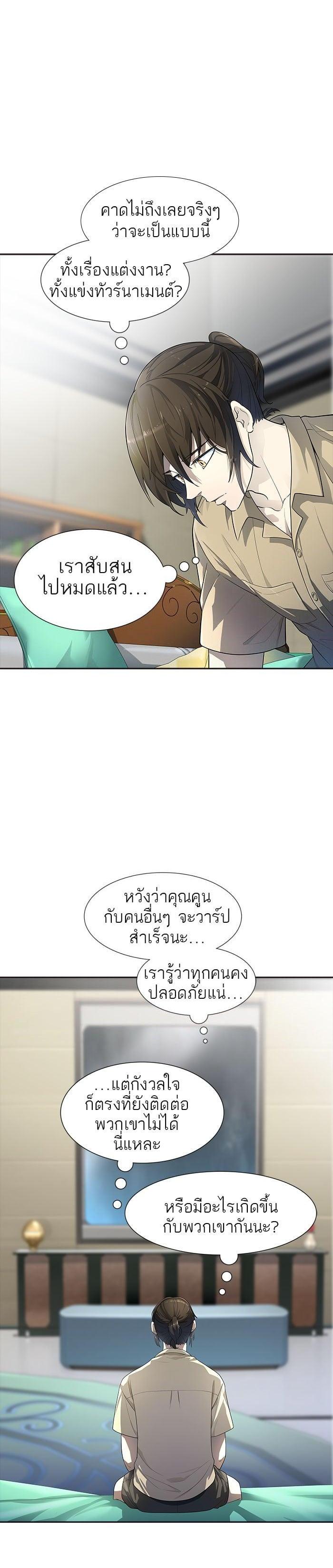 Manga-lc-com อ่านมังงะ อ่านการ์ตูน ออนไลน์ ฟรี Tower of God หอคอยเทพเจ้า ตอนที่ 1 2 3 4 5 6 7 8 9 10 11 12 13 14 ฟรี ไม่มีโฆษณา Manga-lc - อ่าน มังงะ อ่าน การ์ตูน ออนไลน์ อ่านมังงะ ฟรี