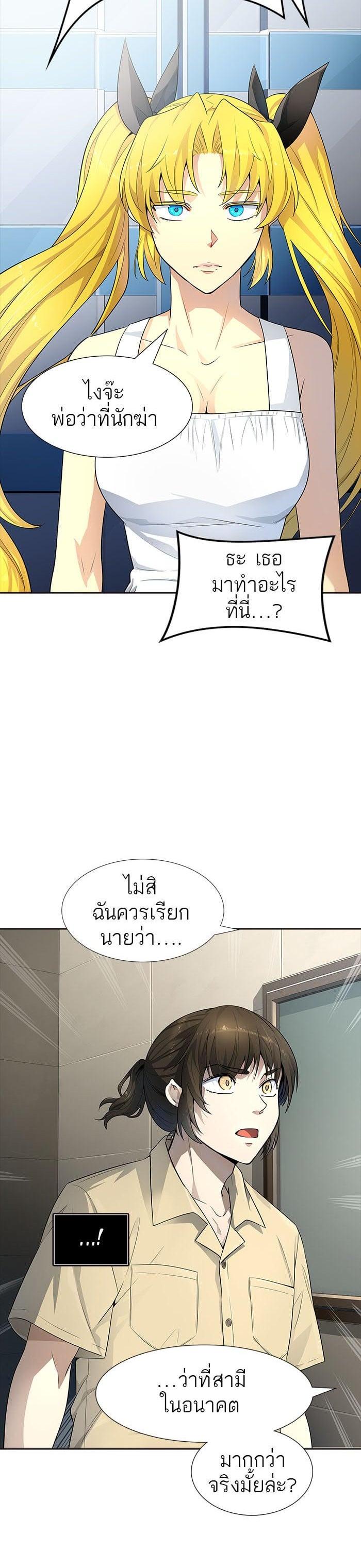 Manga-lc-com อ่านมังงะ อ่านการ์ตูน ออนไลน์ ฟรี Tower of God หอคอยเทพเจ้า ตอนที่ 1 2 3 4 5 6 7 8 9 10 11 12 13 14 ฟรี ไม่มีโฆษณา Manga-lc - อ่าน มังงะ อ่าน การ์ตูน ออนไลน์ อ่านมังงะ ฟรี
