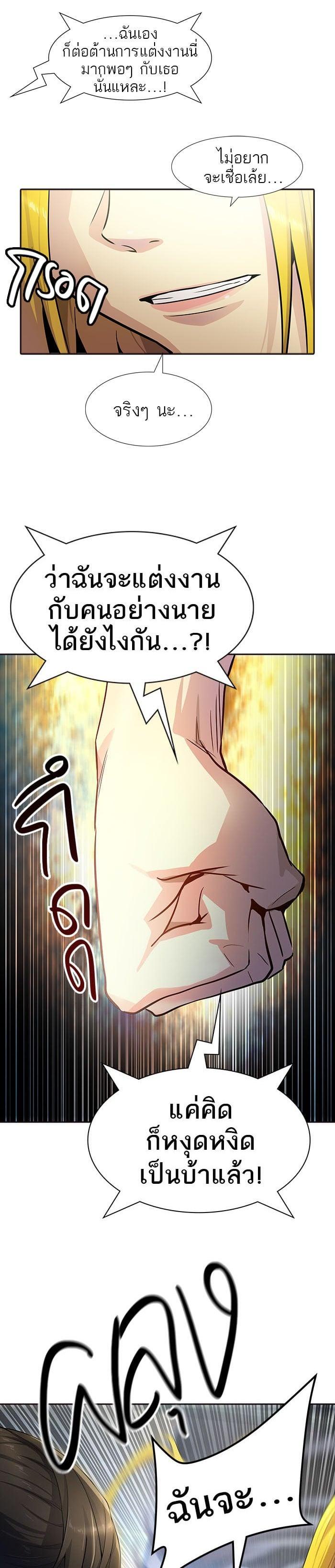 Manga-lc-com อ่านมังงะ อ่านการ์ตูน ออนไลน์ ฟรี Tower of God หอคอยเทพเจ้า ตอนที่ 1 2 3 4 5 6 7 8 9 10 11 12 13 14 ฟรี ไม่มีโฆษณา Manga-lc - อ่าน มังงะ อ่าน การ์ตูน ออนไลน์ อ่านมังงะ ฟรี