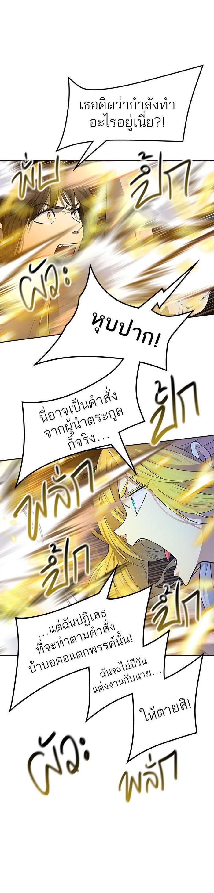 Manga-lc-com อ่านมังงะ อ่านการ์ตูน ออนไลน์ ฟรี Tower of God หอคอยเทพเจ้า ตอนที่ 1 2 3 4 5 6 7 8 9 10 11 12 13 14 ฟรี ไม่มีโฆษณา Manga-lc - อ่าน มังงะ อ่าน การ์ตูน ออนไลน์ อ่านมังงะ ฟรี
