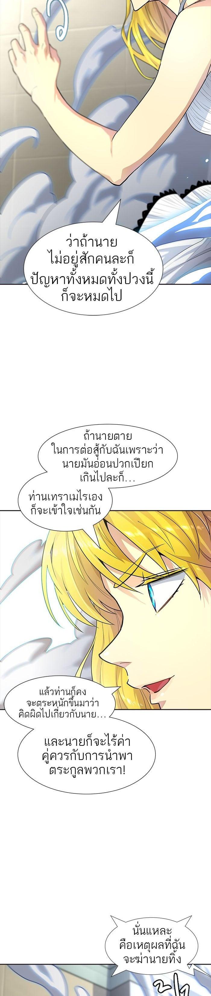 Manga-lc-com อ่านมังงะ อ่านการ์ตูน ออนไลน์ ฟรี Tower of God หอคอยเทพเจ้า ตอนที่ 1 2 3 4 5 6 7 8 9 10 11 12 13 14 ฟรี ไม่มีโฆษณา Manga-lc - อ่าน มังงะ อ่าน การ์ตูน ออนไลน์ อ่านมังงะ ฟรี