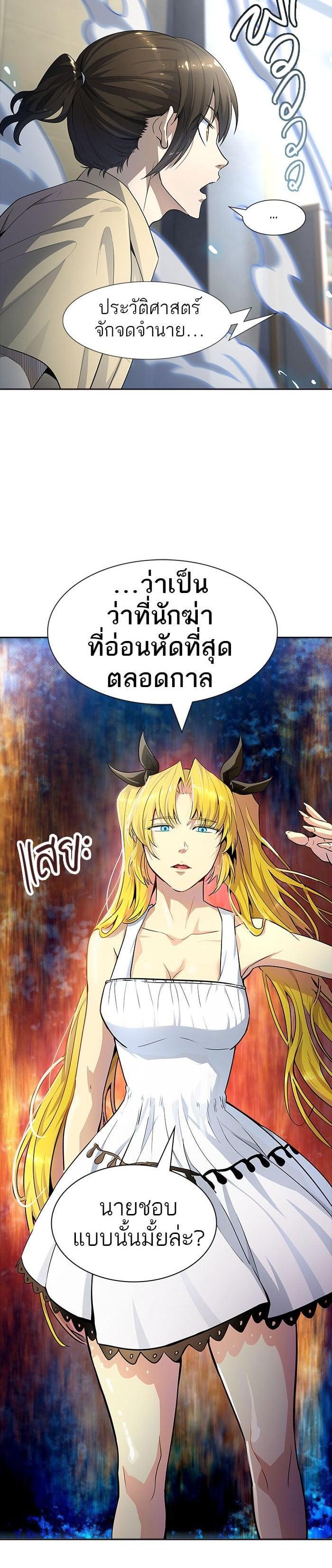 Manga-lc-com อ่านมังงะ อ่านการ์ตูน ออนไลน์ ฟรี Tower of God หอคอยเทพเจ้า ตอนที่ 1 2 3 4 5 6 7 8 9 10 11 12 13 14 ฟรี ไม่มีโฆษณา Manga-lc - อ่าน มังงะ อ่าน การ์ตูน ออนไลน์ อ่านมังงะ ฟรี