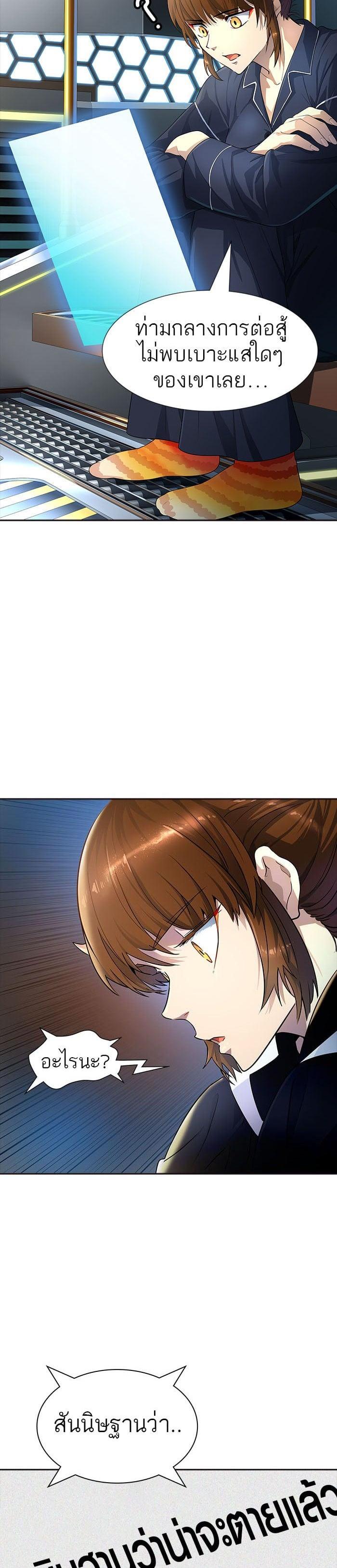 Manga-lc-com อ่านมังงะ อ่านการ์ตูน ออนไลน์ ฟรี Tower of God หอคอยเทพเจ้า ตอนที่ 1 2 3 4 5 6 7 8 9 10 11 12 13 14 ฟรี ไม่มีโฆษณา Manga-lc - อ่าน มังงะ อ่าน การ์ตูน ออนไลน์ อ่านมังงะ ฟรี