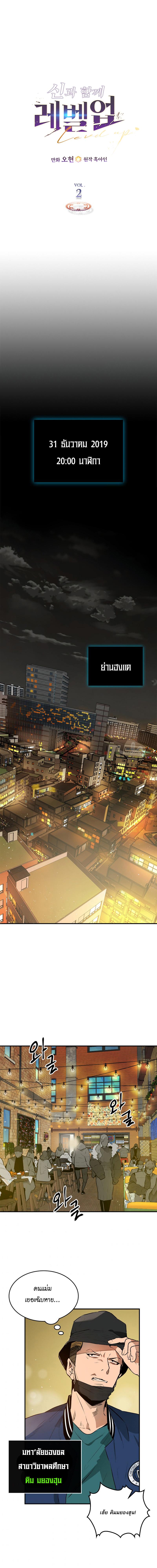 Manga-lc-com อ่านมังงะ อ่านการ์ตูน ออนไลน์ ฟรี Leveling With The Gods ตอนที่ 1 2 3 4 5 6 7 8 9 10 11 12 13 14 ฟรี ไม่มีโฆษณา Manga-lc - อ่าน มังงะ อ่าน การ์ตูน ออนไลน์ อ่านมังงะ ฟรี