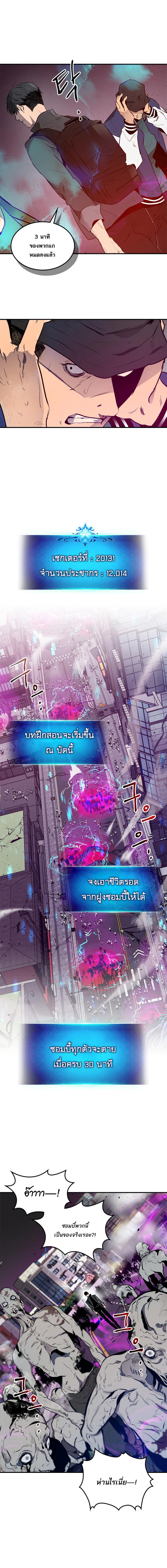 Manga-lc-com อ่านมังงะ อ่านการ์ตูน ออนไลน์ ฟรี Leveling With The Gods ตอนที่ 1 2 3 4 5 6 7 8 9 10 11 12 13 14 ฟรี ไม่มีโฆษณา Manga-lc - อ่าน มังงะ อ่าน การ์ตูน ออนไลน์ อ่านมังงะ ฟรี