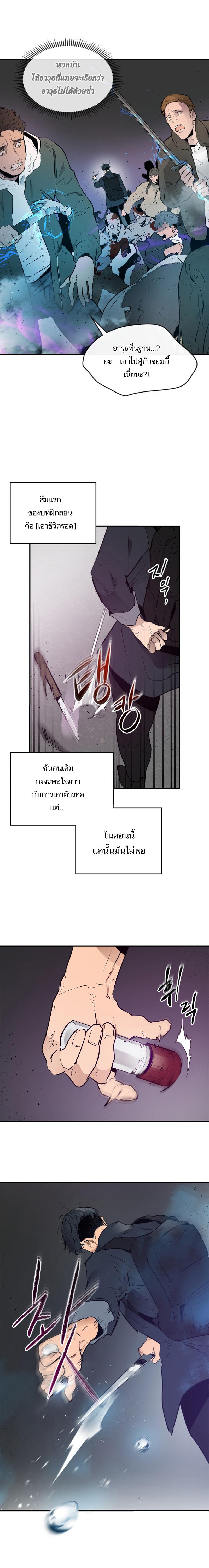 Manga-lc-com อ่านมังงะ อ่านการ์ตูน ออนไลน์ ฟรี Leveling With The Gods ตอนที่ 1 2 3 4 5 6 7 8 9 10 11 12 13 14 ฟรี ไม่มีโฆษณา Manga-lc - อ่าน มังงะ อ่าน การ์ตูน ออนไลน์ อ่านมังงะ ฟรี