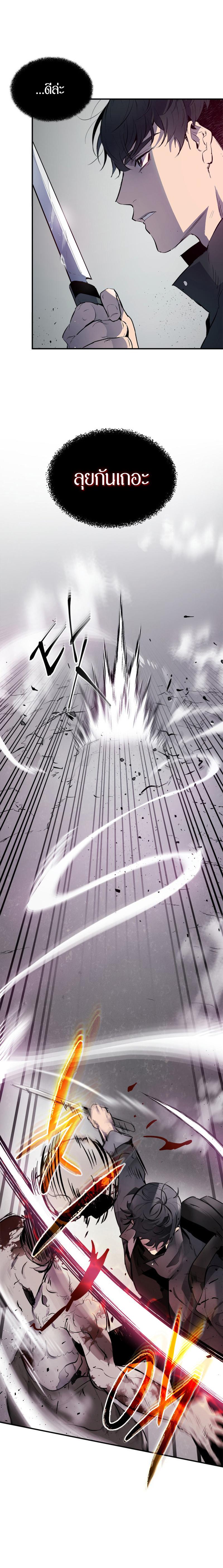 Manga-lc-com อ่านมังงะ อ่านการ์ตูน ออนไลน์ ฟรี Leveling With The Gods ตอนที่ 1 2 3 4 5 6 7 8 9 10 11 12 13 14 ฟรี ไม่มีโฆษณา Manga-lc - อ่าน มังงะ อ่าน การ์ตูน ออนไลน์ อ่านมังงะ ฟรี