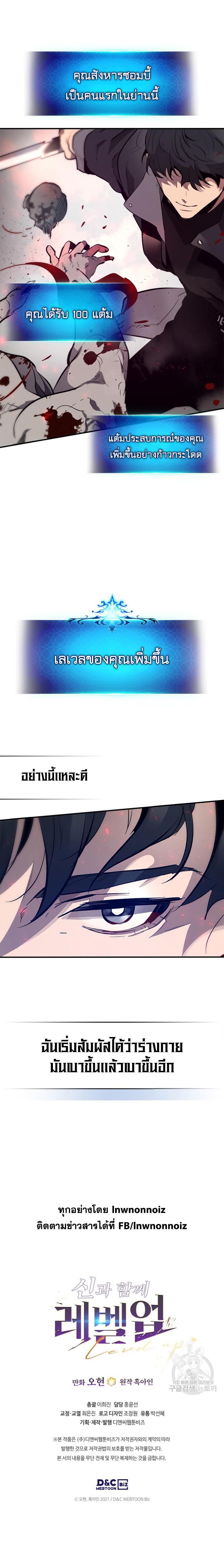 Manga-lc-com อ่านมังงะ อ่านการ์ตูน ออนไลน์ ฟรี Leveling With The Gods ตอนที่ 1 2 3 4 5 6 7 8 9 10 11 12 13 14 ฟรี ไม่มีโฆษณา Manga-lc - อ่าน มังงะ อ่าน การ์ตูน ออนไลน์ อ่านมังงะ ฟรี