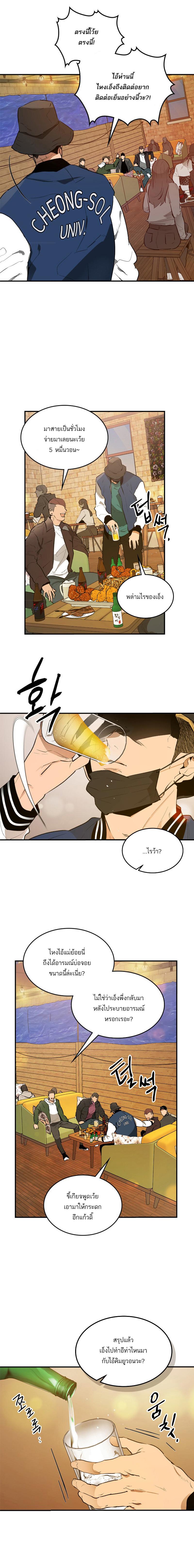 Manga-lc-com อ่านมังงะ อ่านการ์ตูน ออนไลน์ ฟรี Leveling With The Gods ตอนที่ 1 2 3 4 5 6 7 8 9 10 11 12 13 14 ฟรี ไม่มีโฆษณา Manga-lc - อ่าน มังงะ อ่าน การ์ตูน ออนไลน์ อ่านมังงะ ฟรี