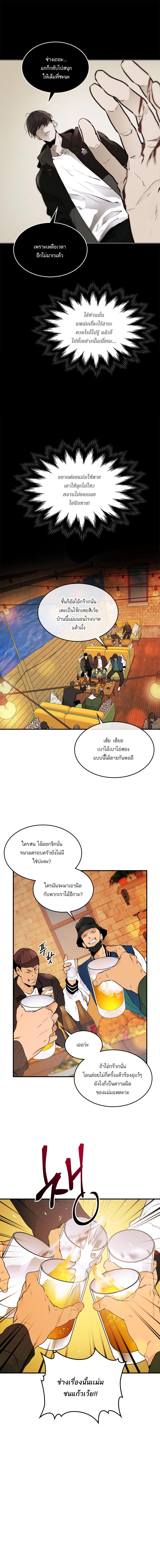 Manga-lc-com อ่านมังงะ อ่านการ์ตูน ออนไลน์ ฟรี Leveling With The Gods ตอนที่ 1 2 3 4 5 6 7 8 9 10 11 12 13 14 ฟรี ไม่มีโฆษณา Manga-lc - อ่าน มังงะ อ่าน การ์ตูน ออนไลน์ อ่านมังงะ ฟรี