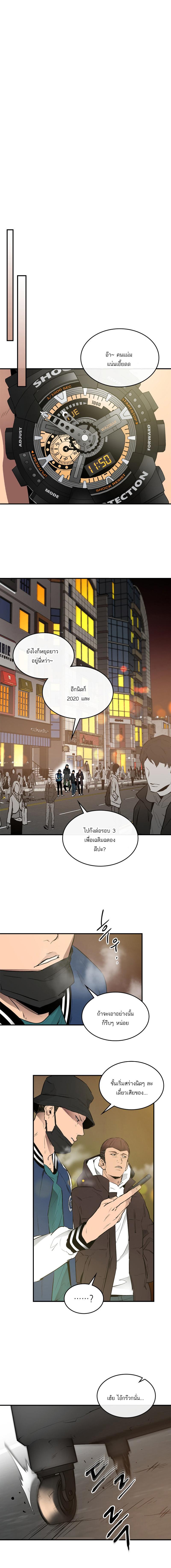 Manga-lc-com อ่านมังงะ อ่านการ์ตูน ออนไลน์ ฟรี Leveling With The Gods ตอนที่ 1 2 3 4 5 6 7 8 9 10 11 12 13 14 ฟรี ไม่มีโฆษณา Manga-lc - อ่าน มังงะ อ่าน การ์ตูน ออนไลน์ อ่านมังงะ ฟรี